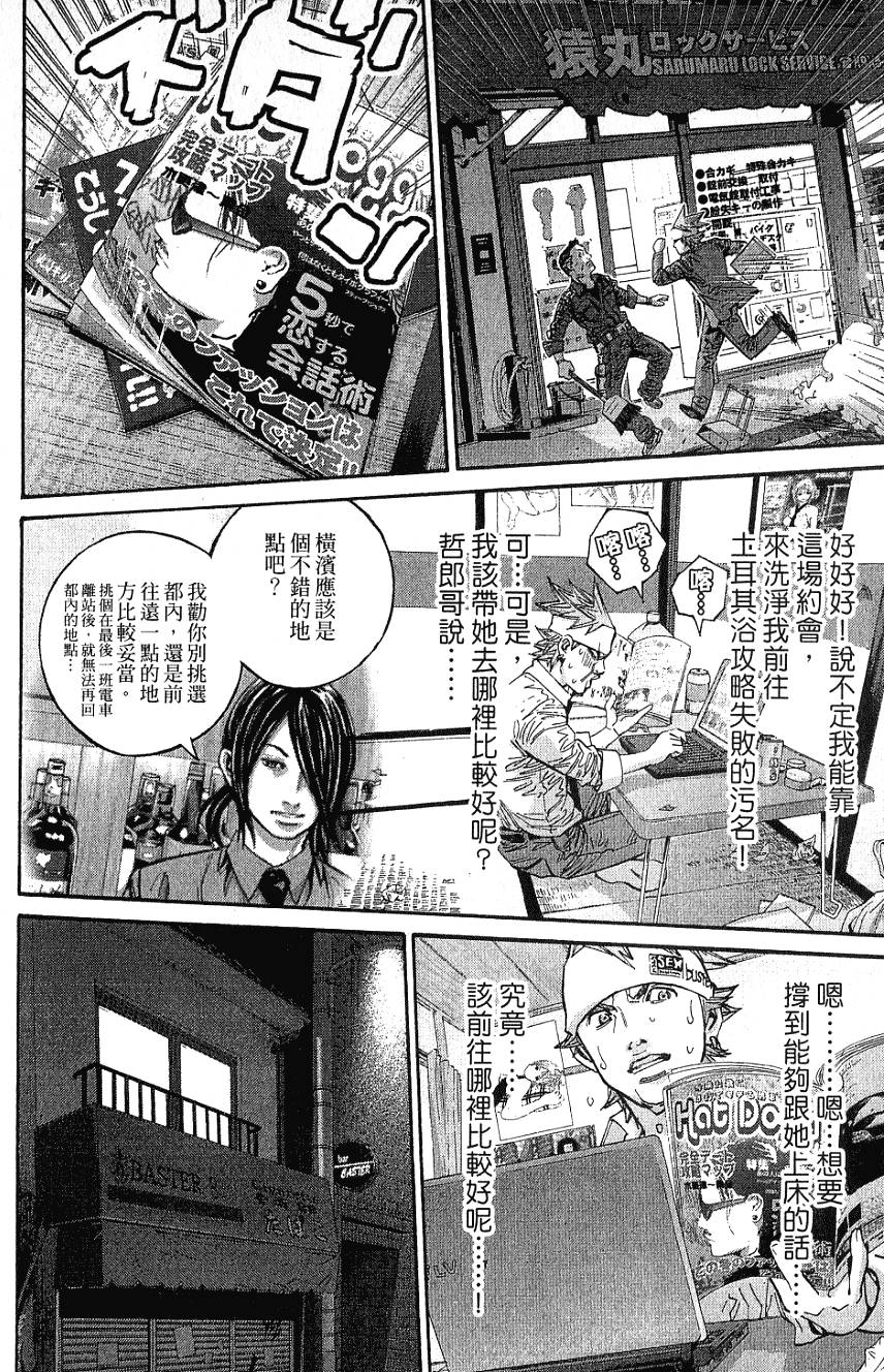 第179页