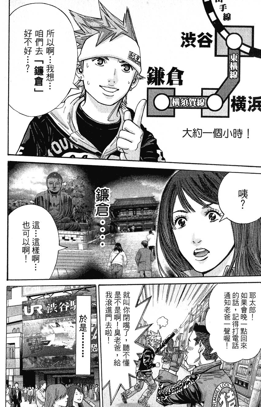 第183页