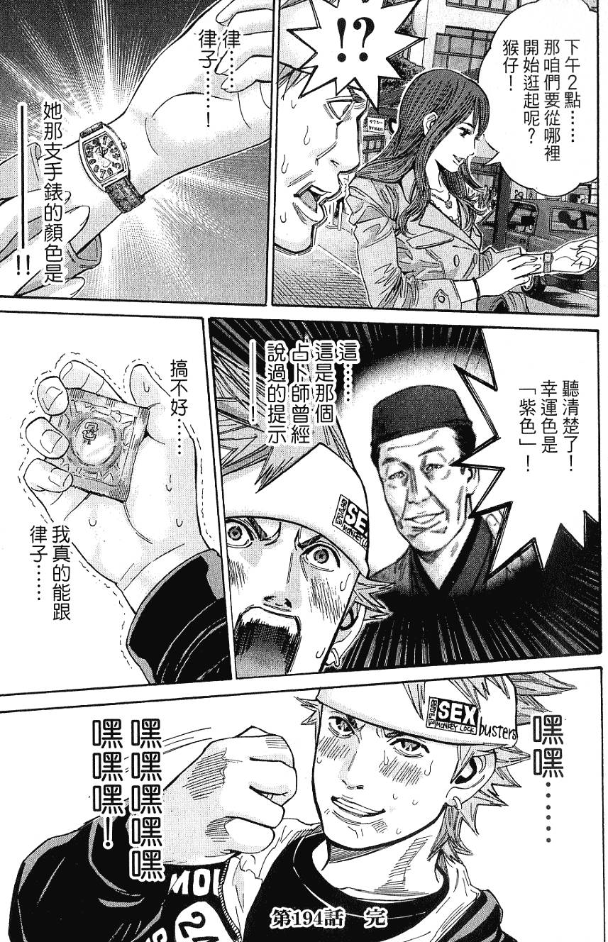 第186页