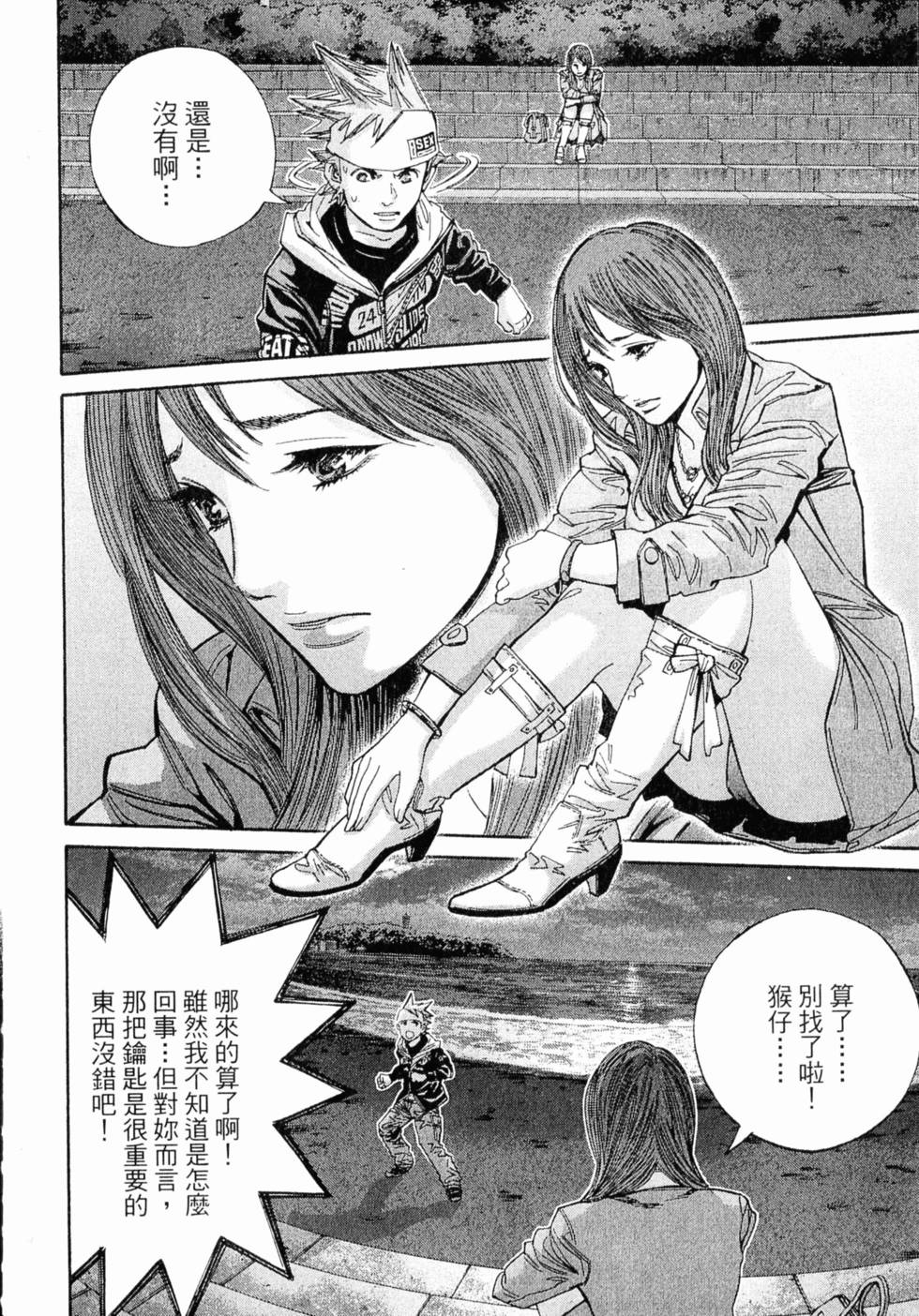 第22页