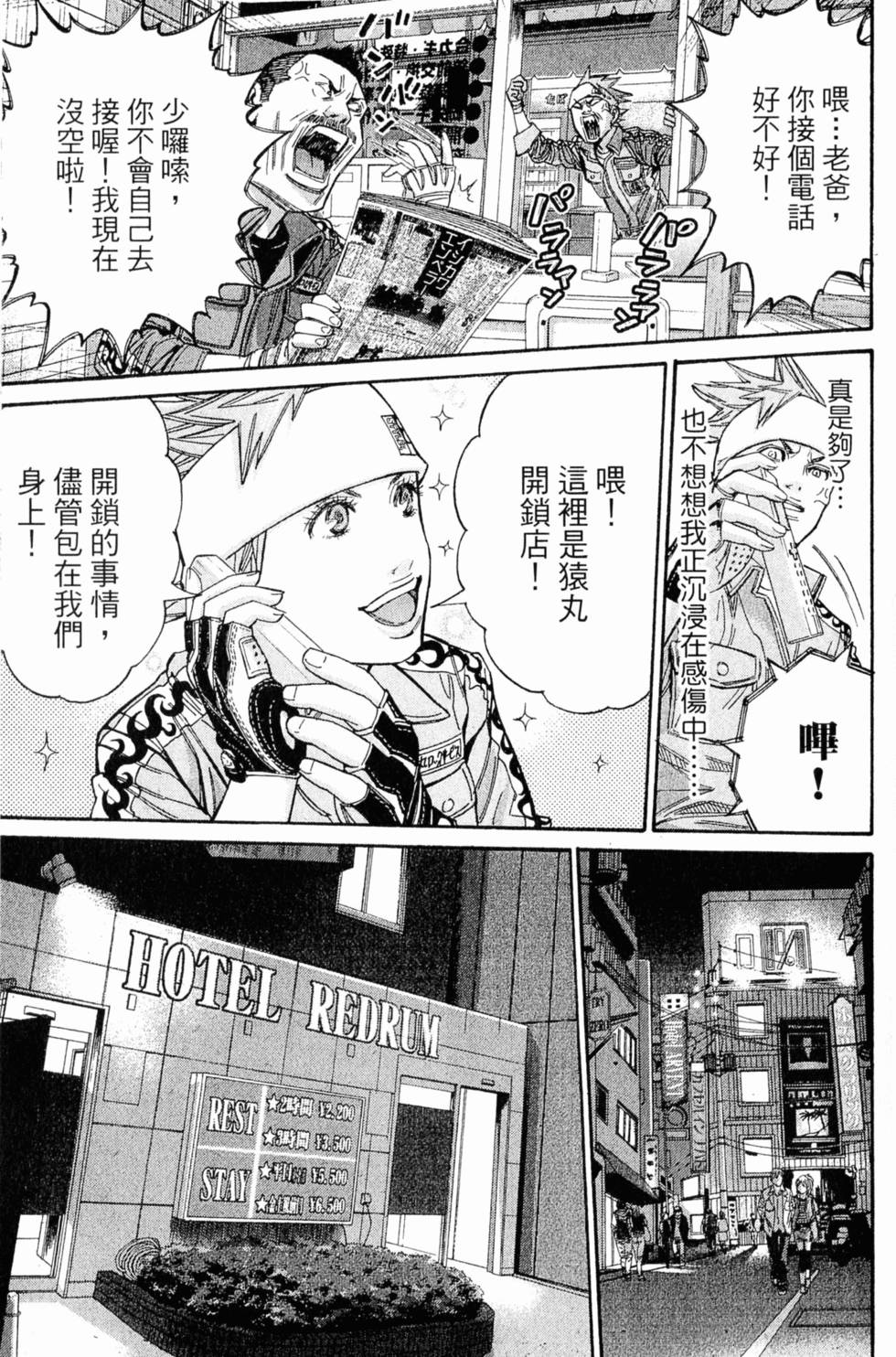 第37页