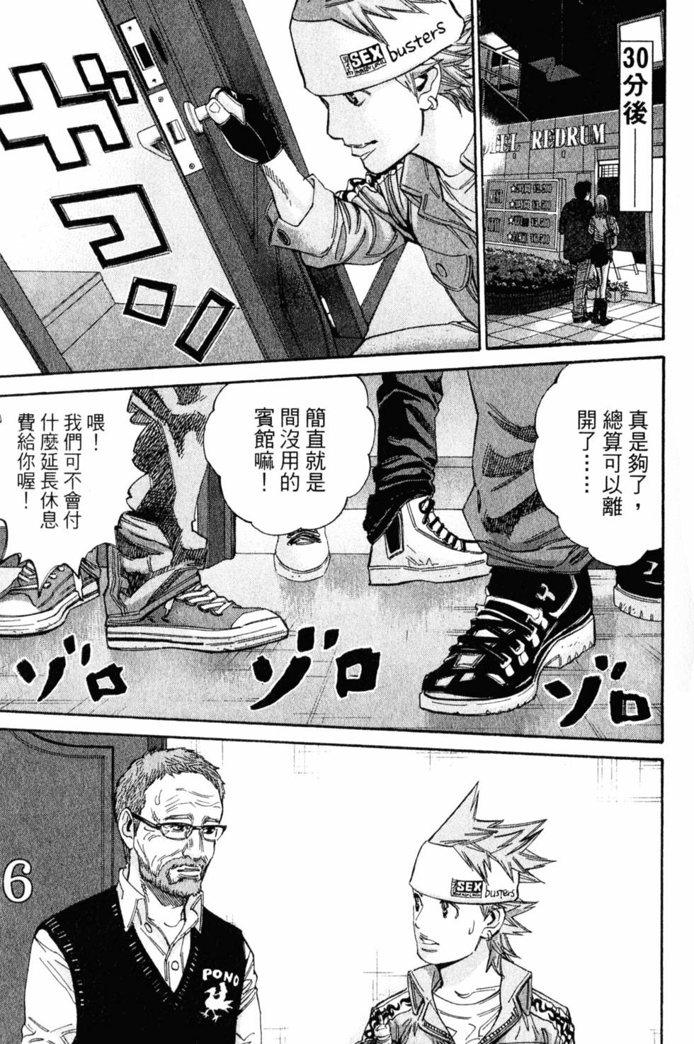 第39页