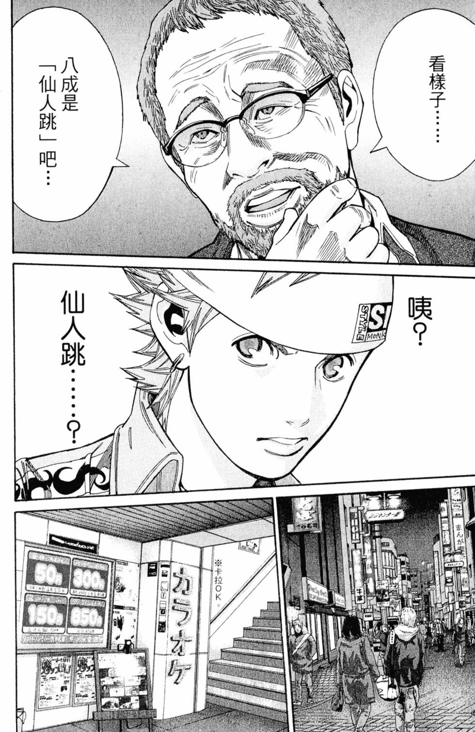 第44页