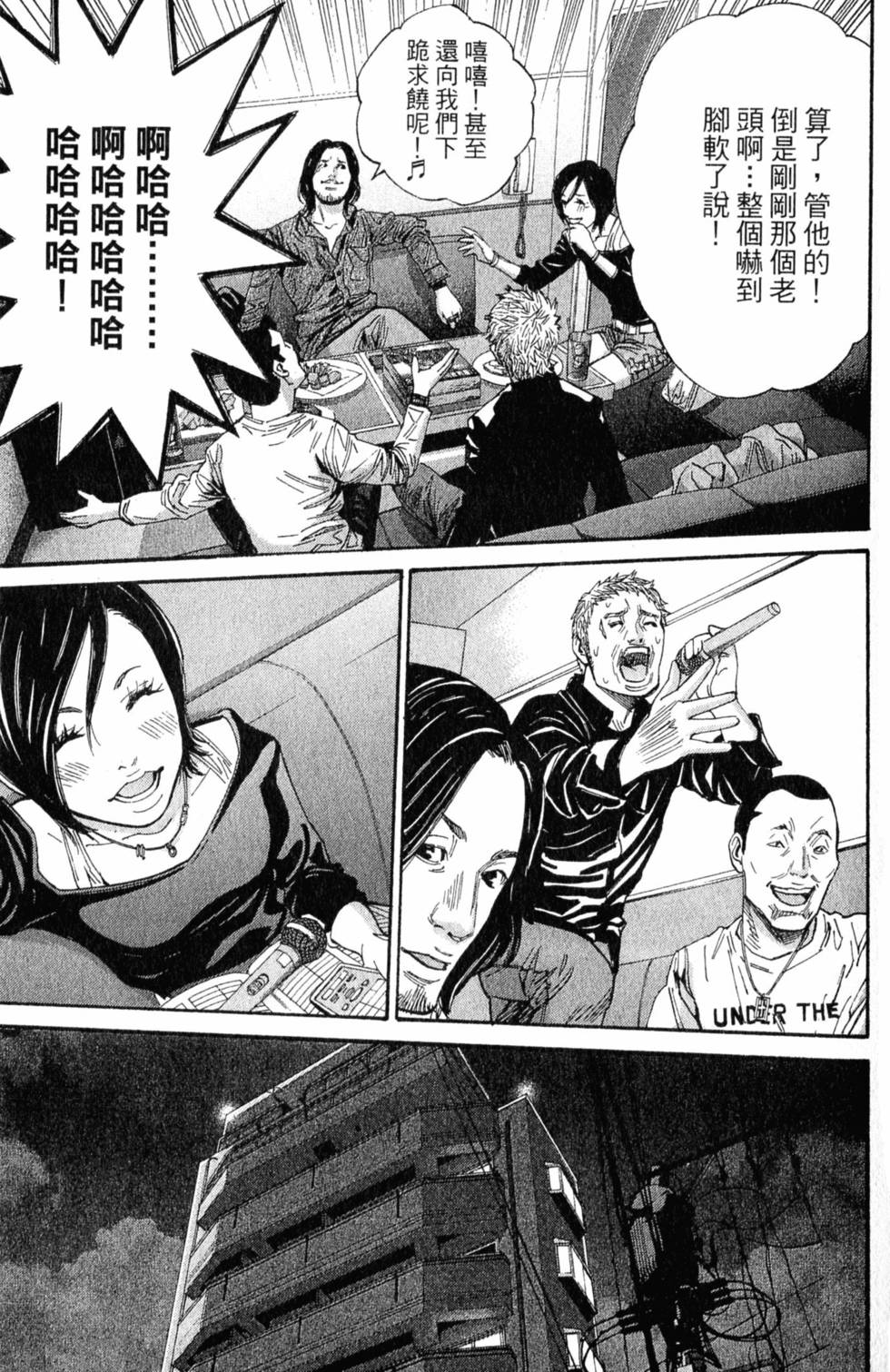 第47页