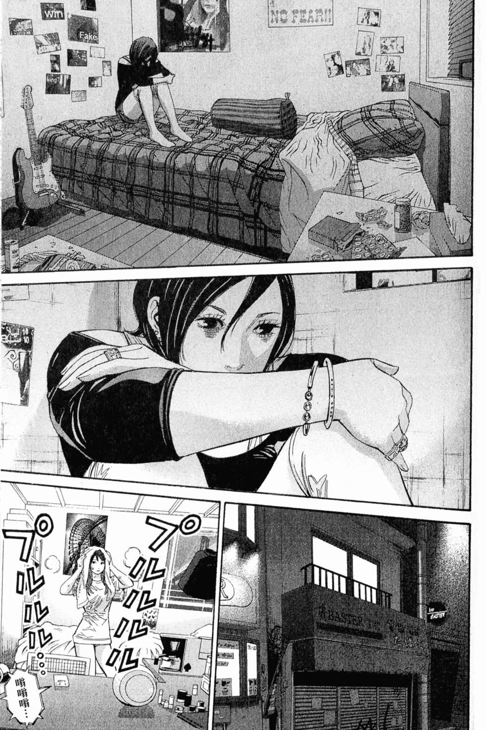 第49页