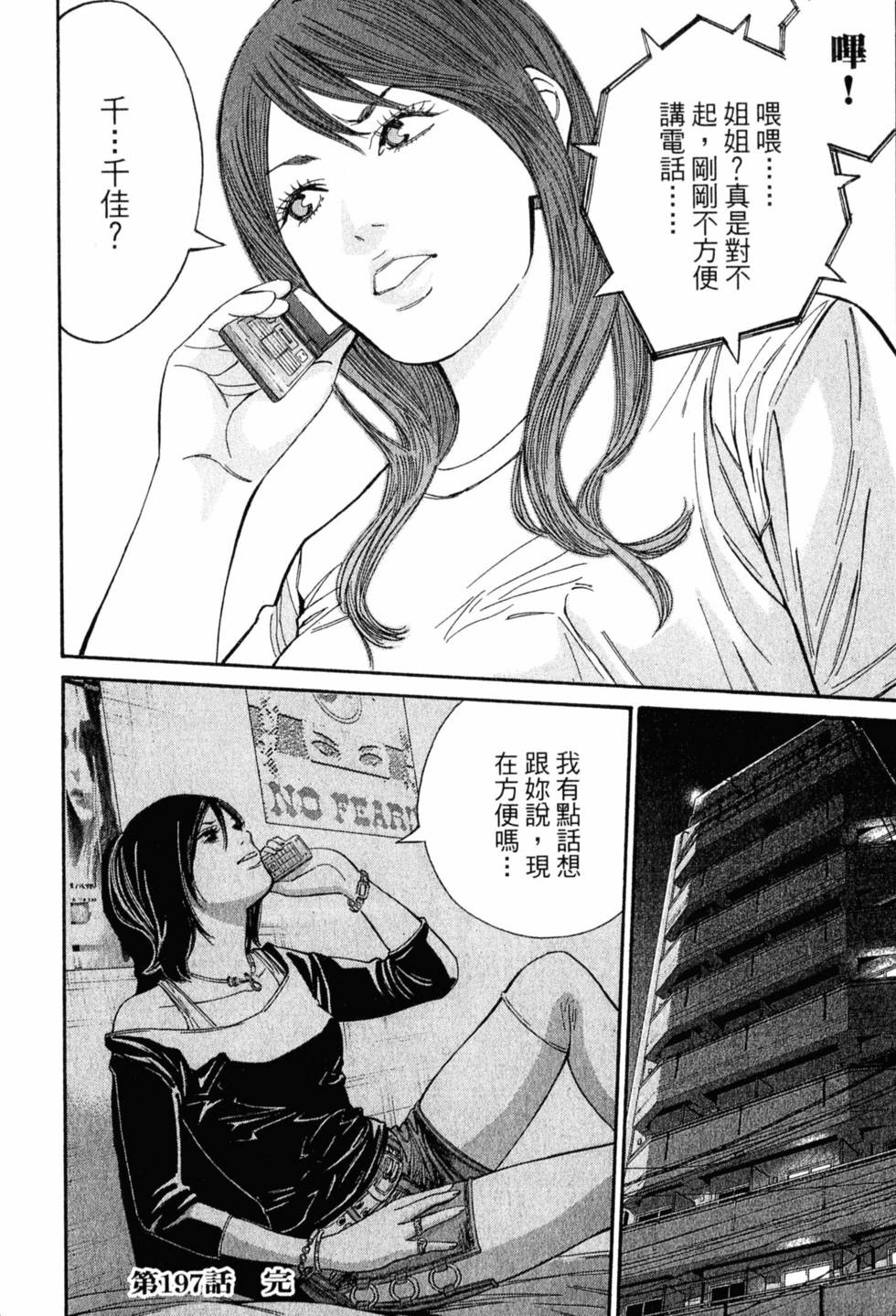 第50页