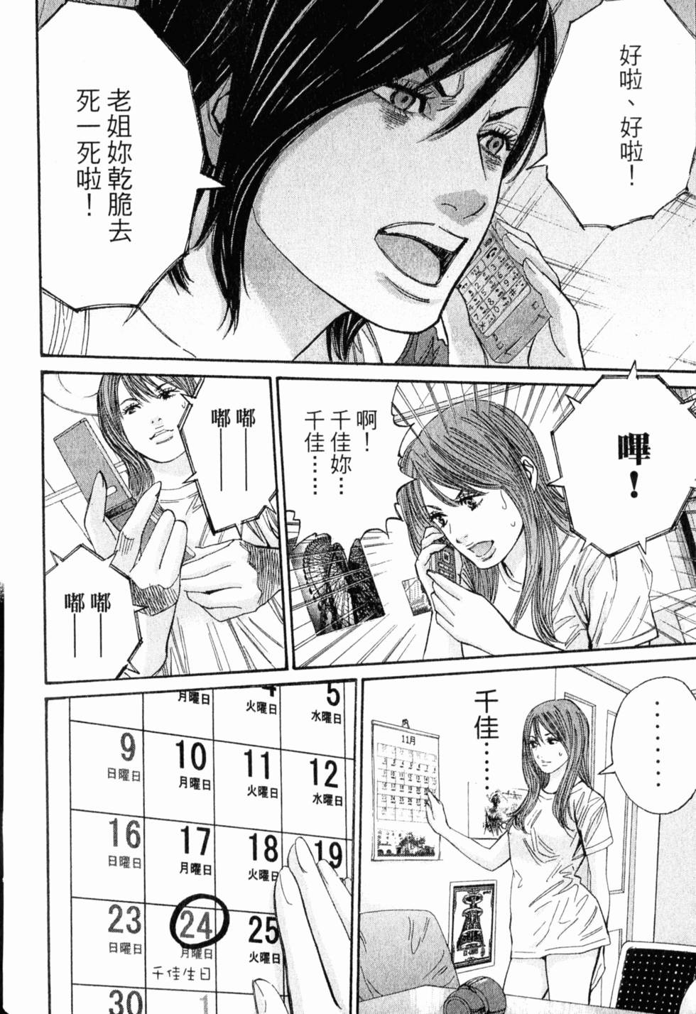 第54页