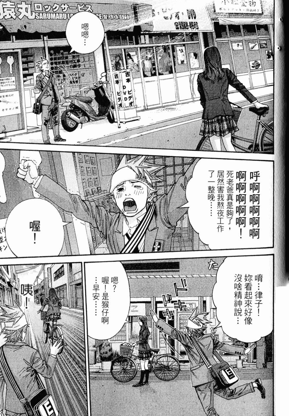 第57页