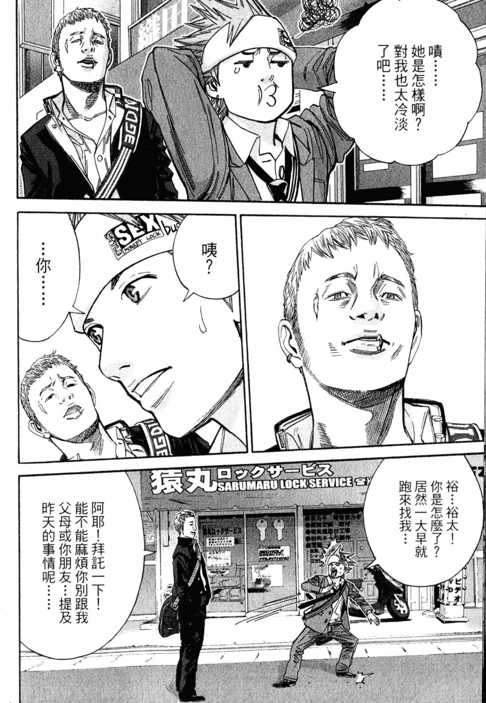 第58页