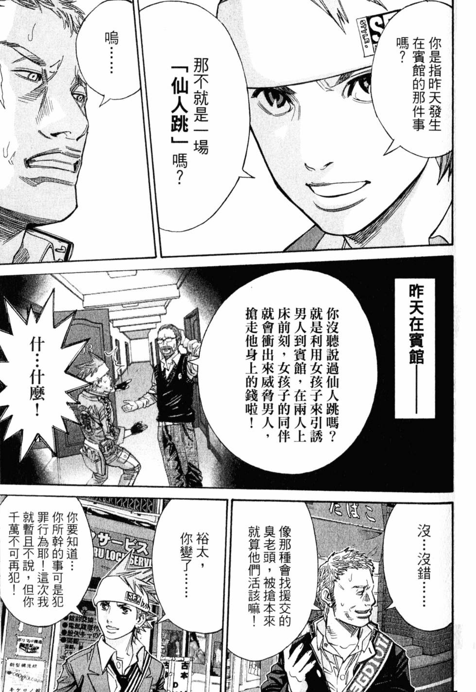 第59页