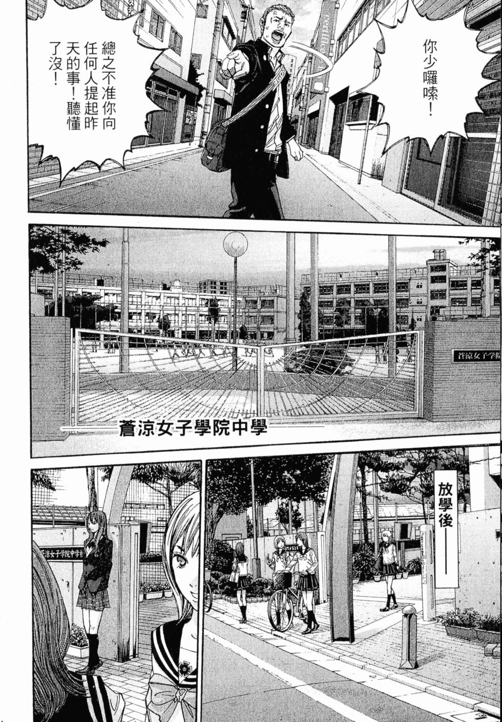 第60页