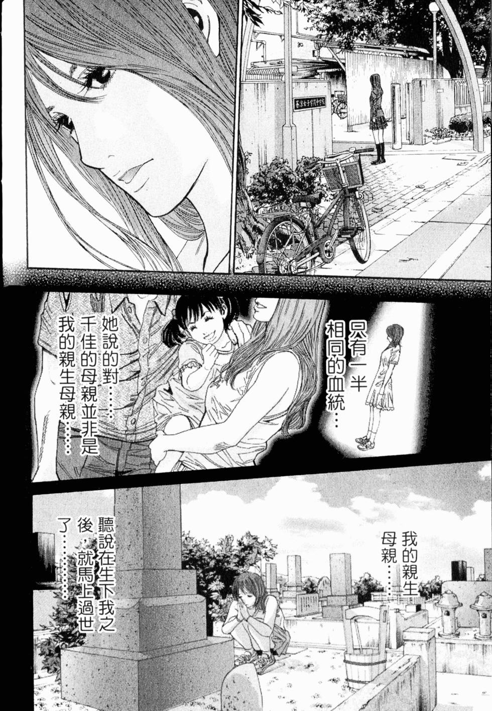 第64页
