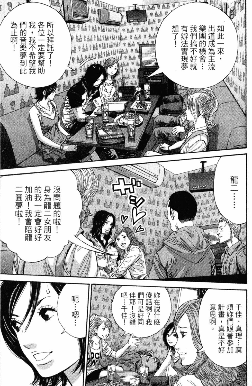 第71页