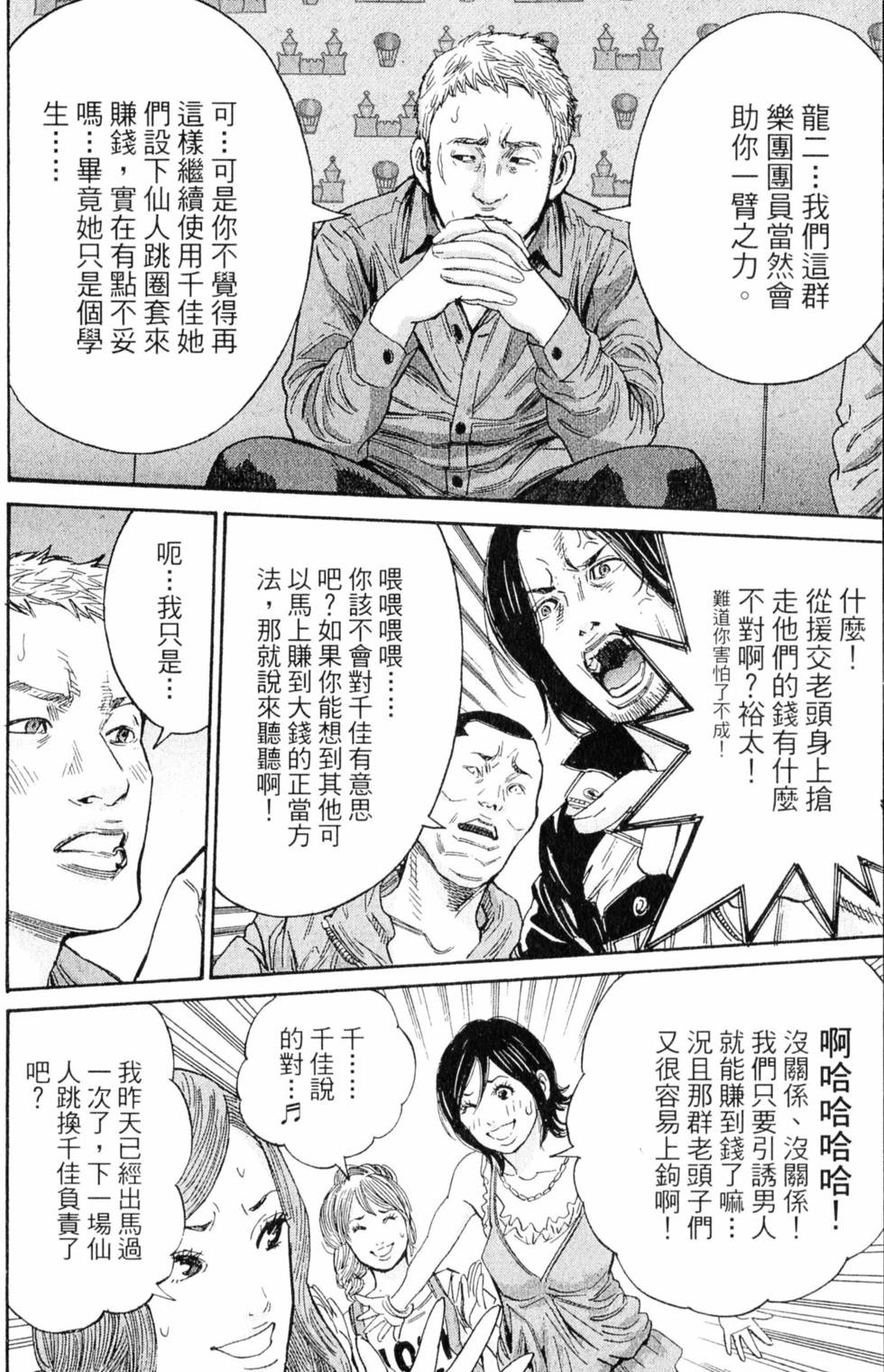 第72页