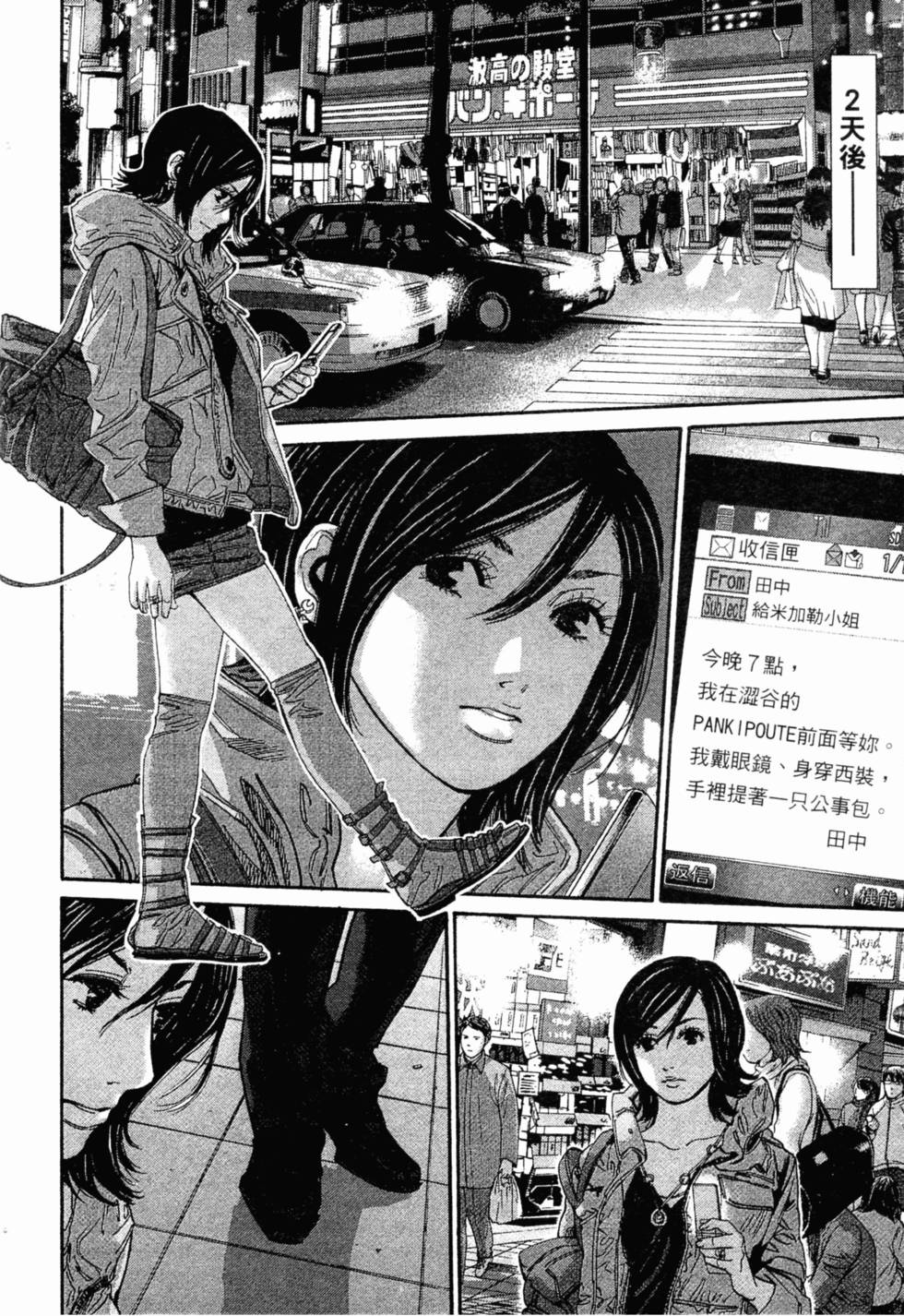 第74页