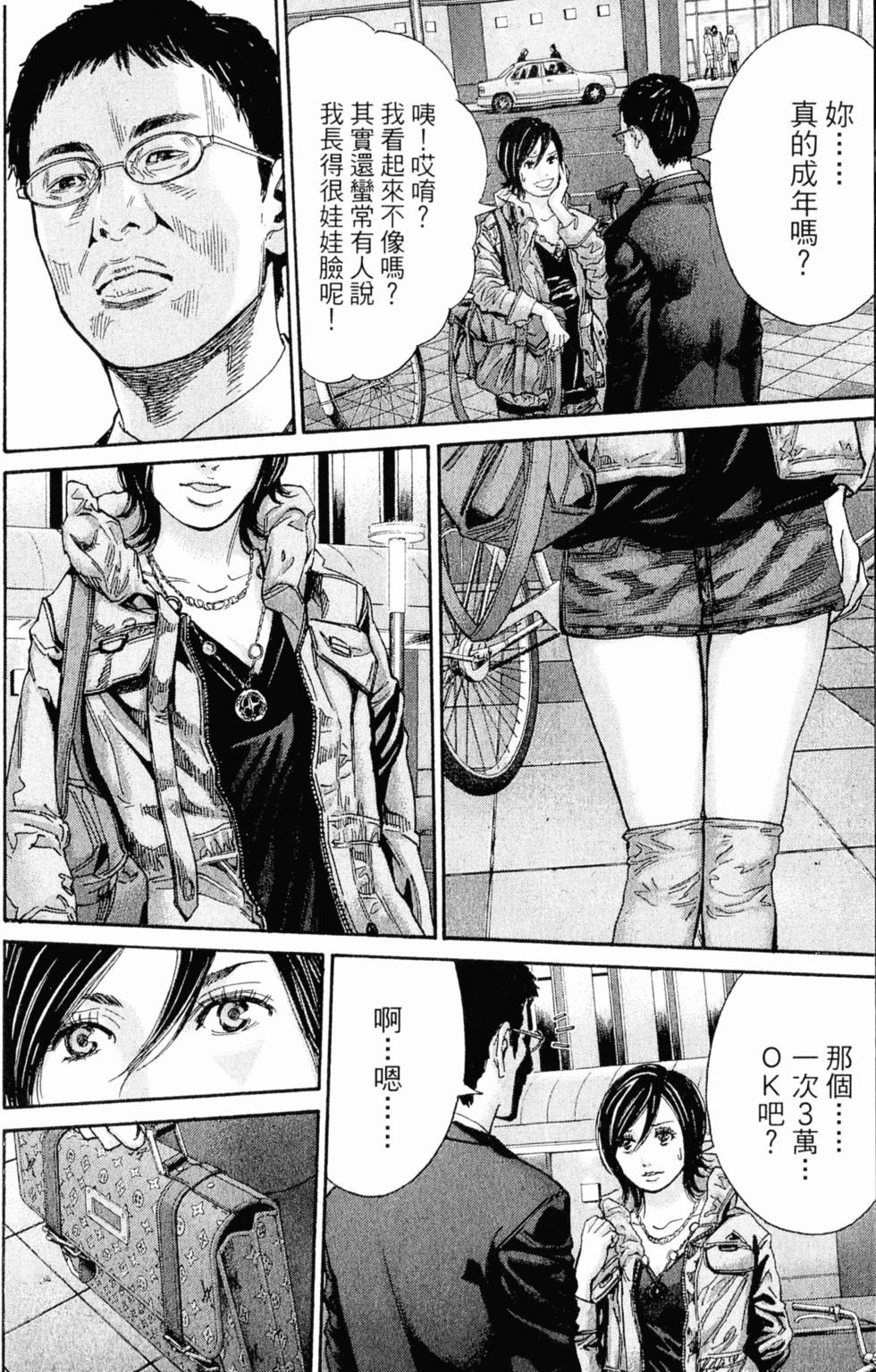 第76页