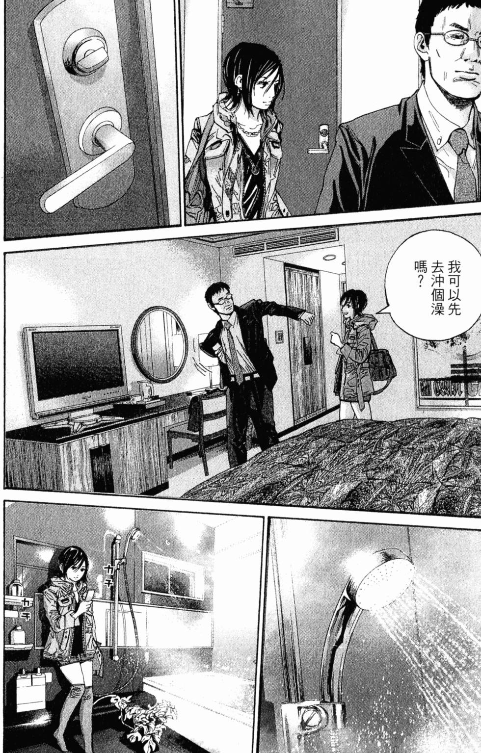 第78页