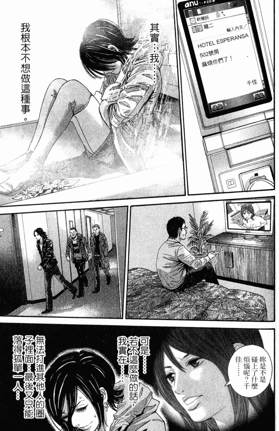 第79页
