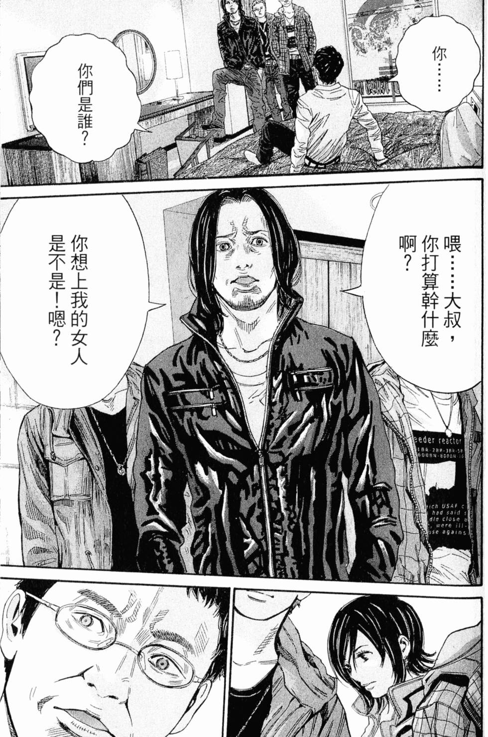 第81页