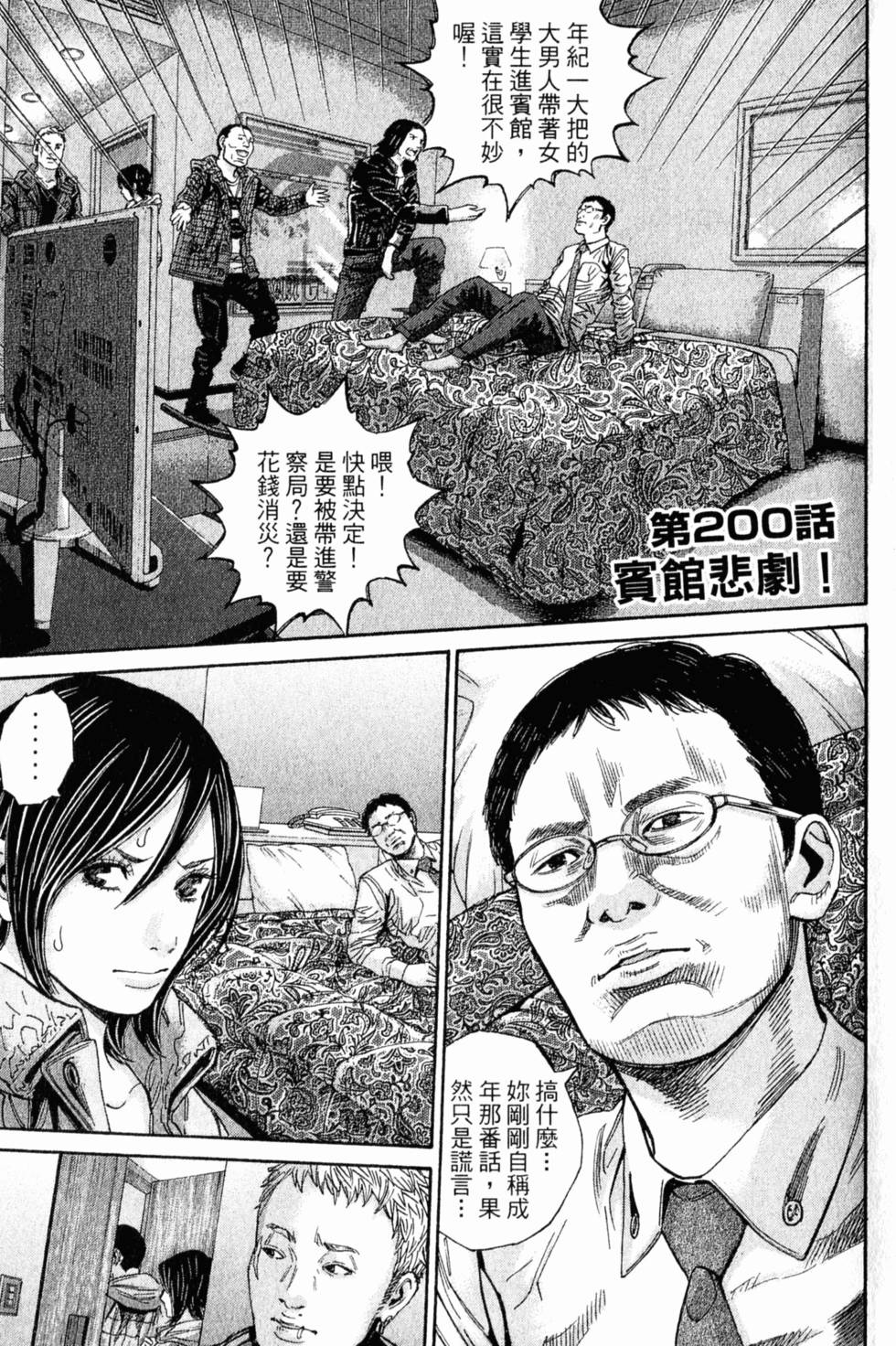 第83页