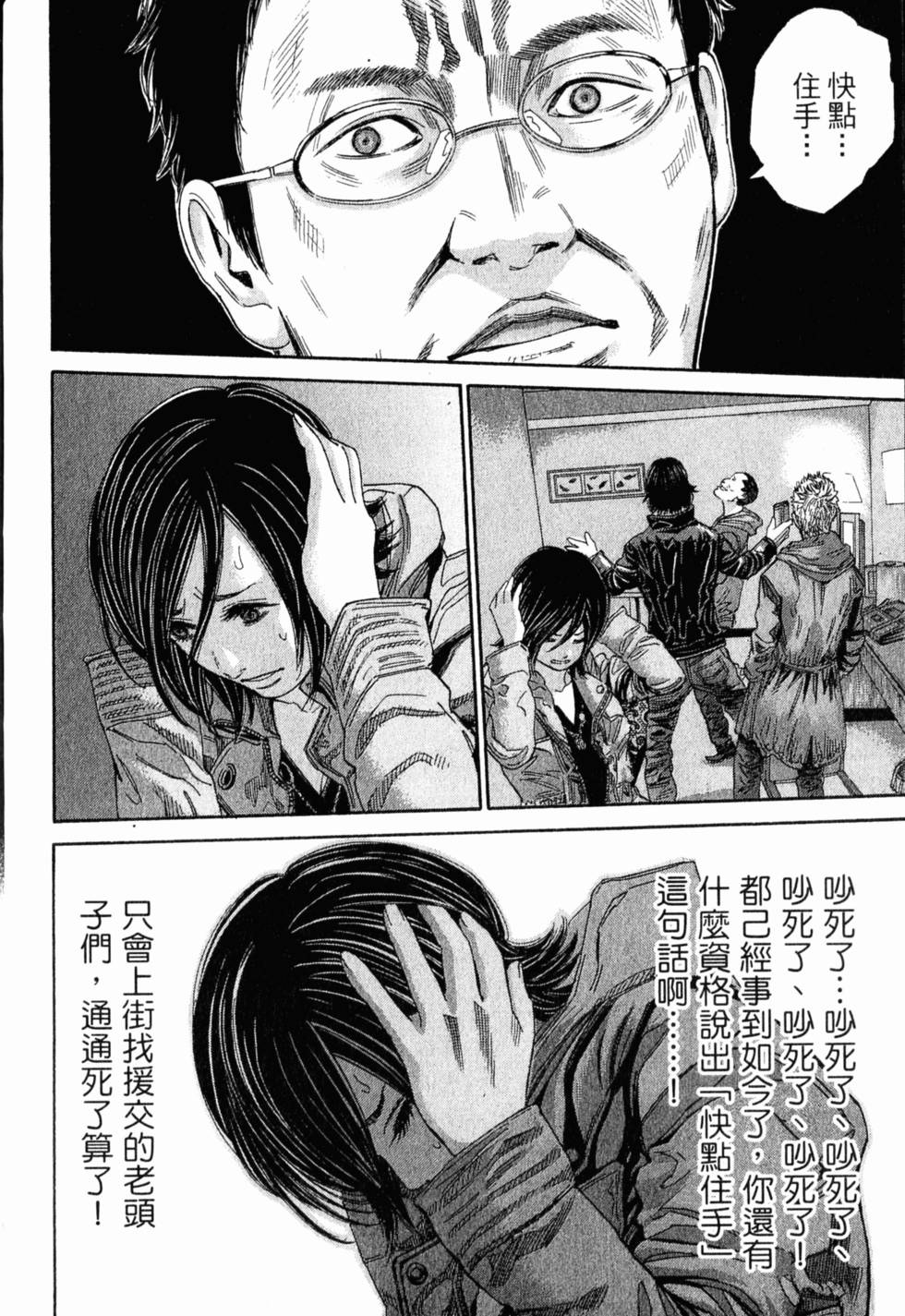 第86页