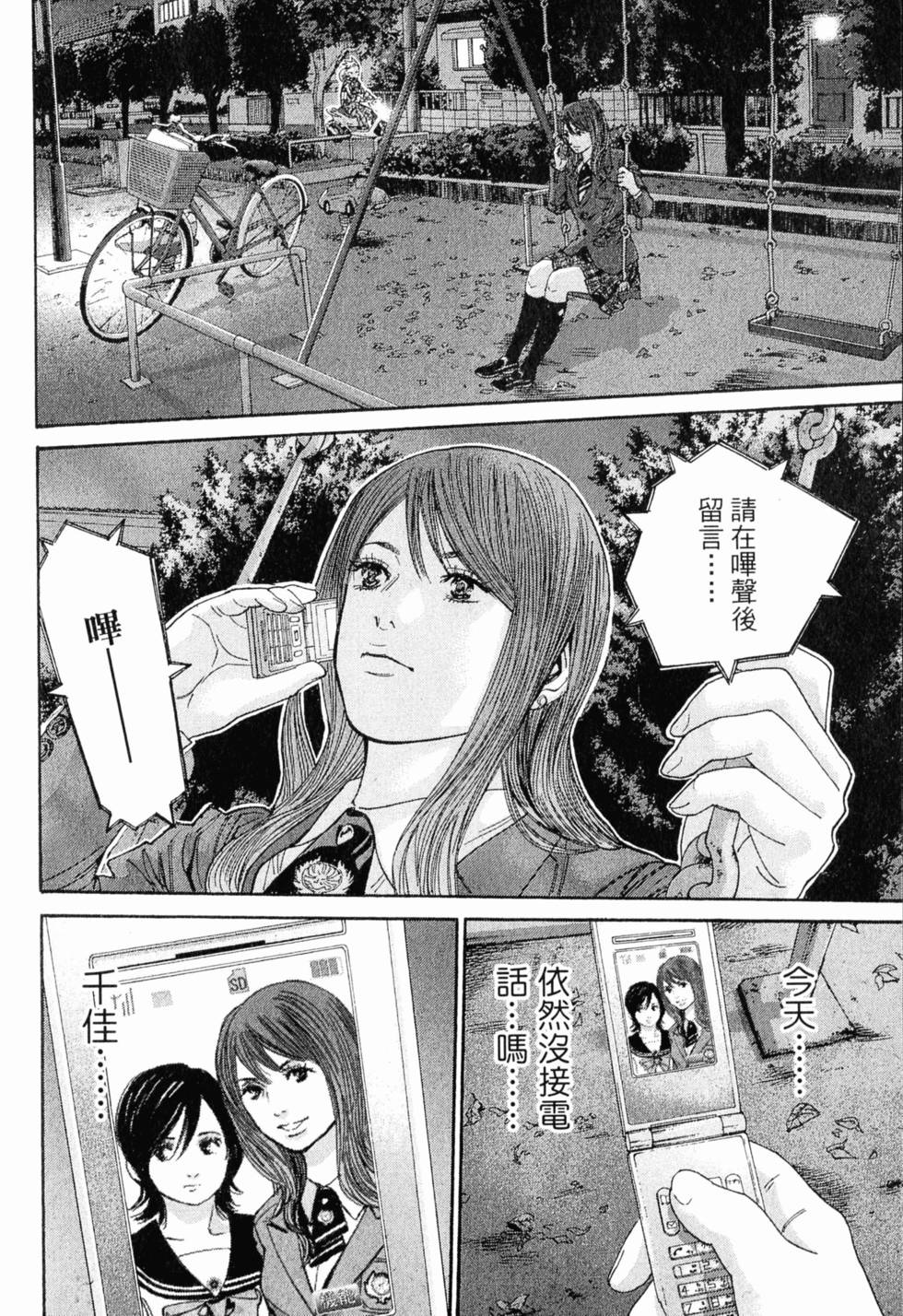第88页