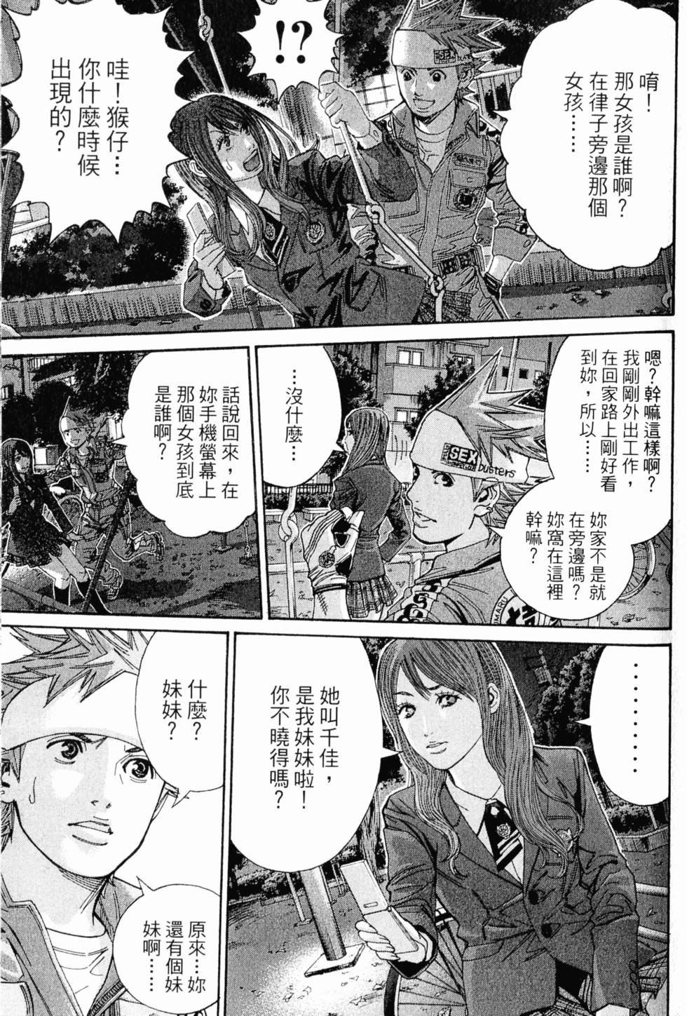 第89页