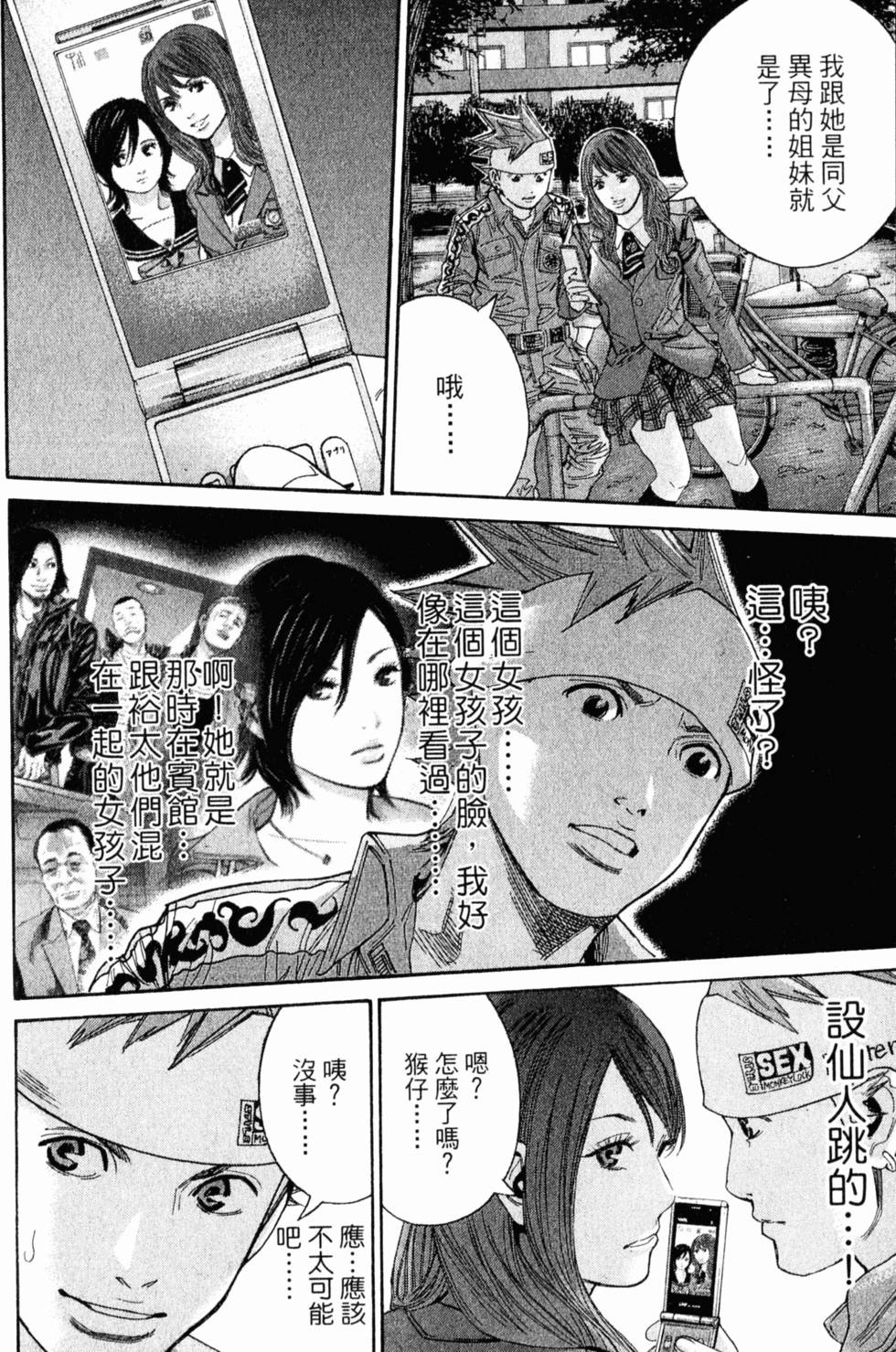 第90页