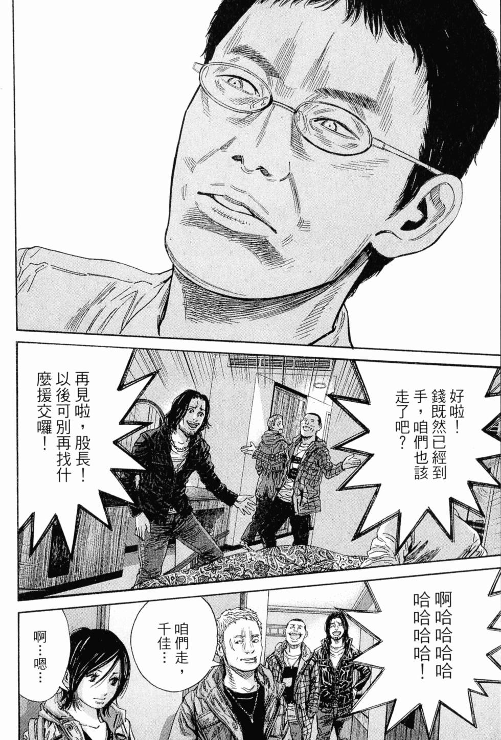 第92页