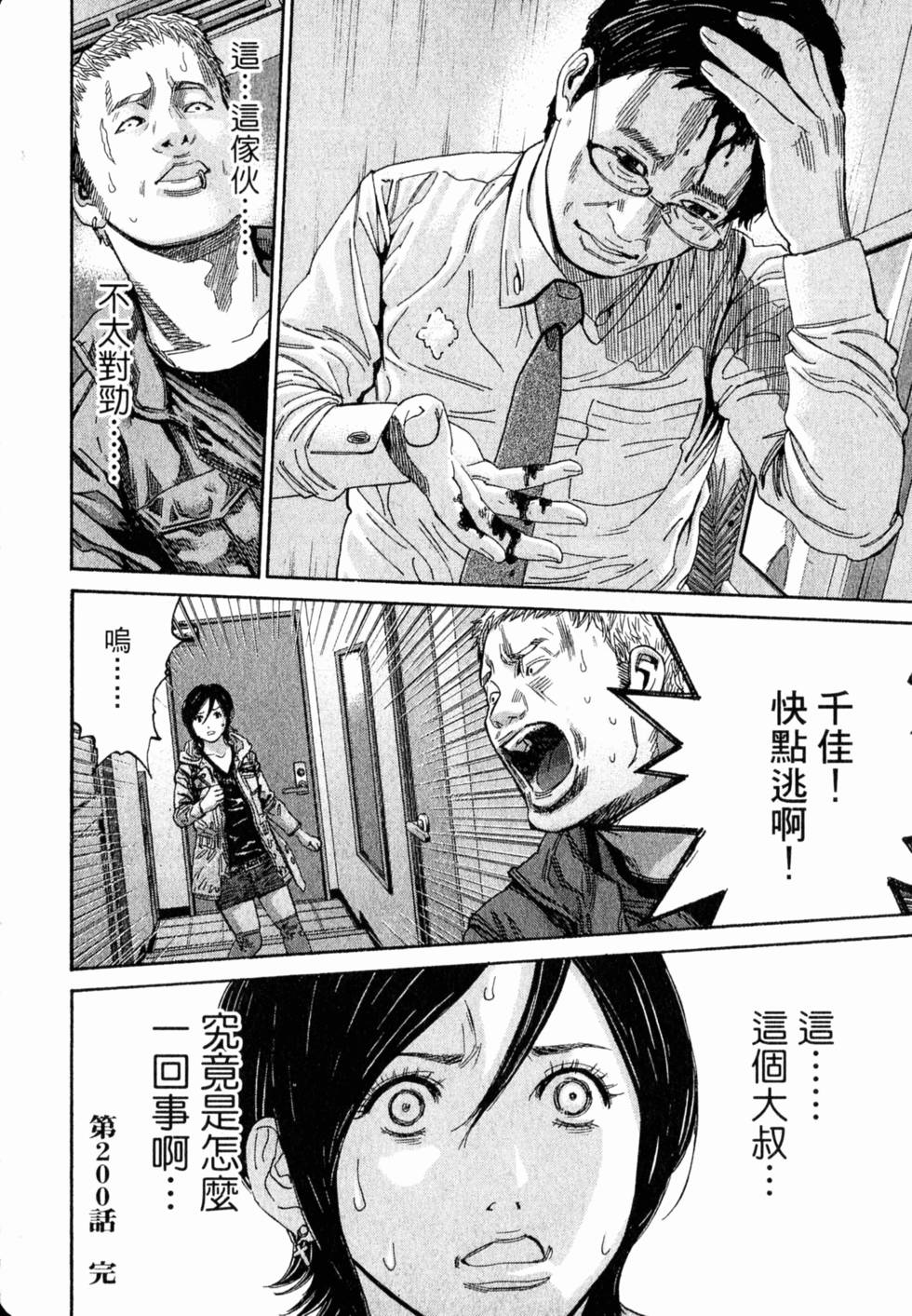 第98页