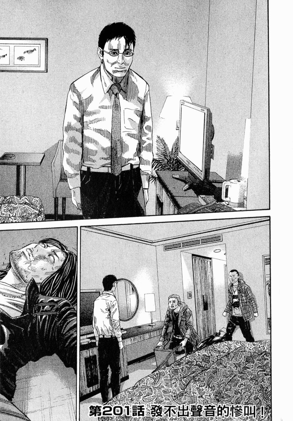 第101页