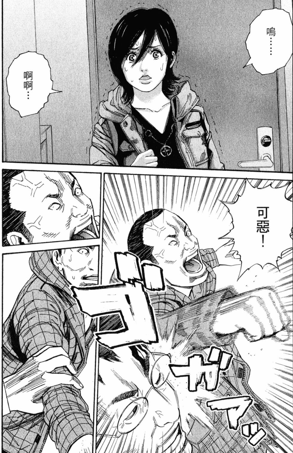 第102页