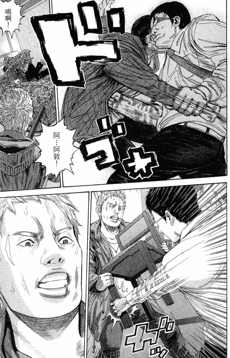 第103页