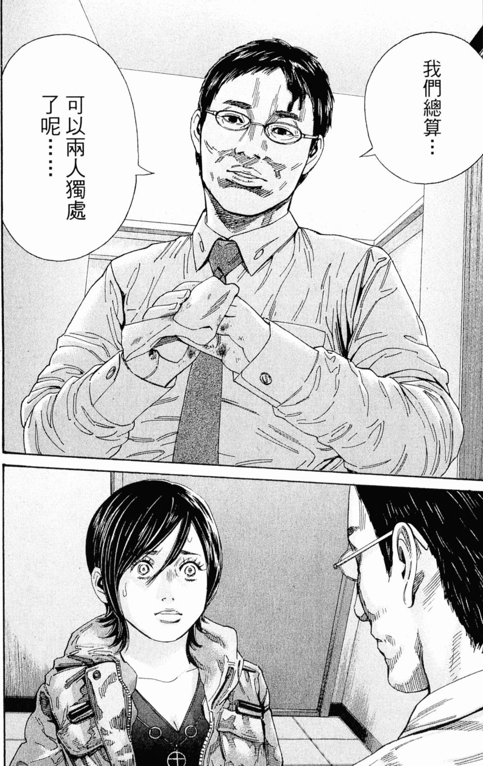 第108页