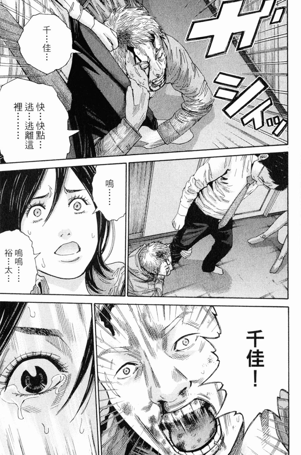 第109页