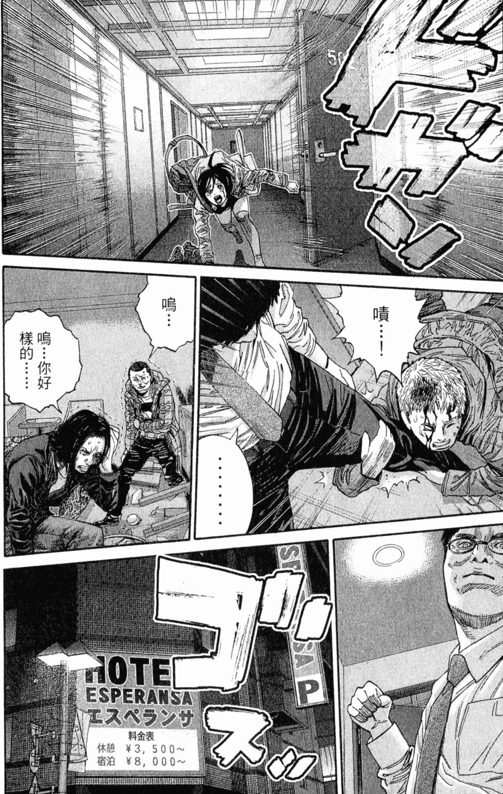 第110页
