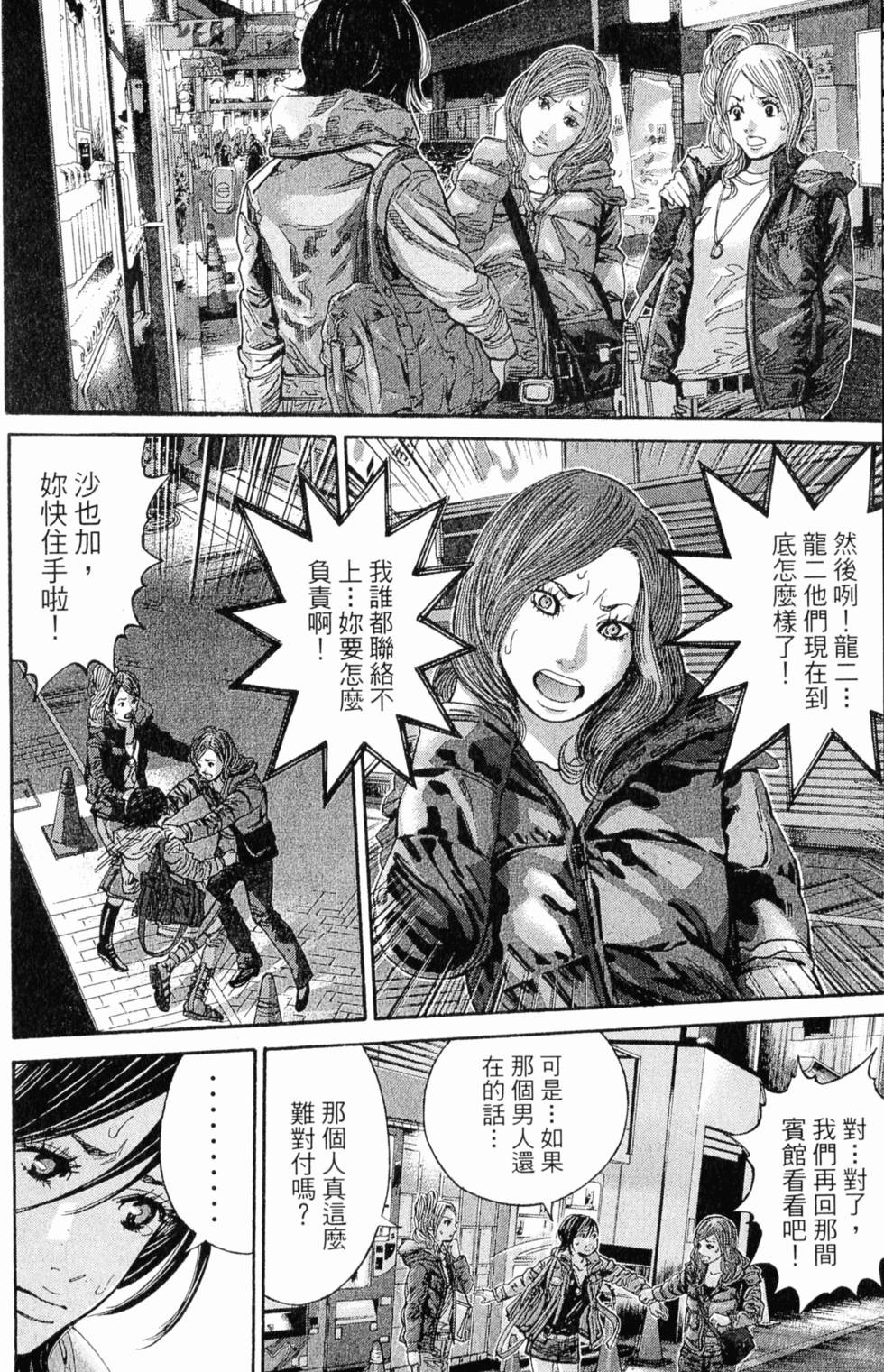 第112页