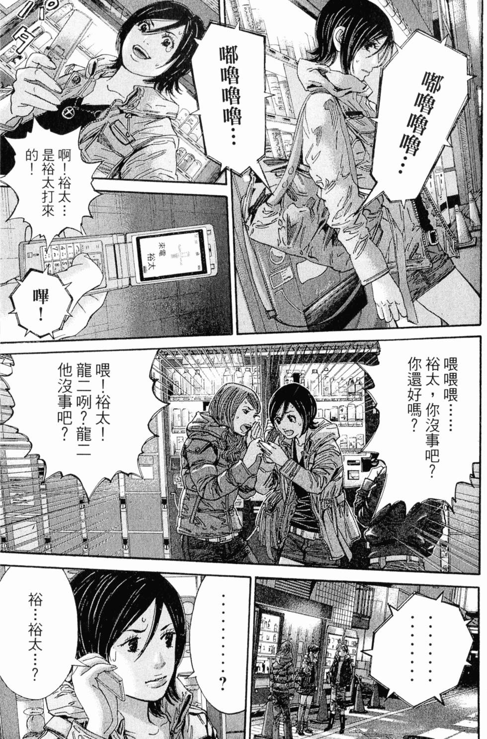 第113页
