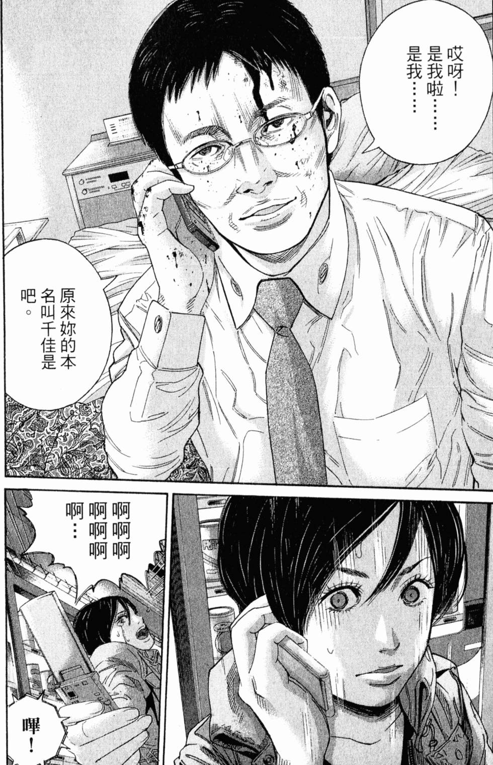第114页