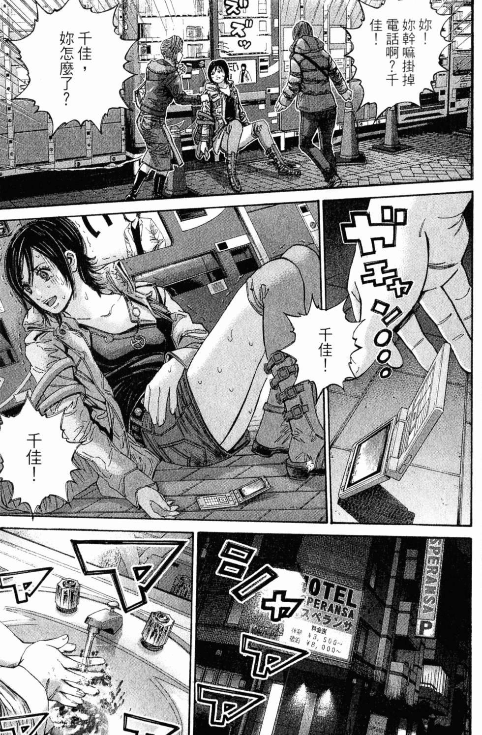 第115页