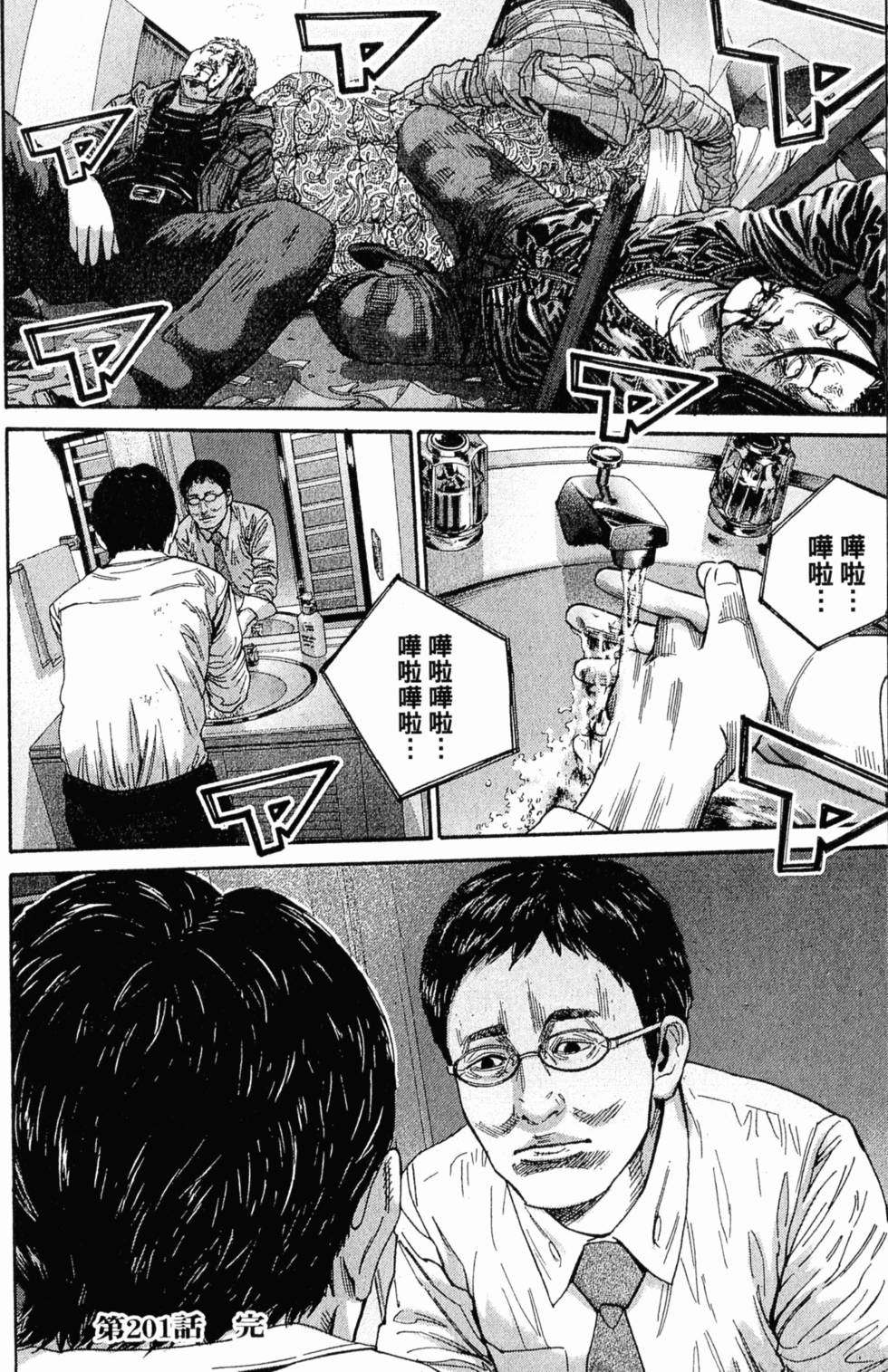 第116页