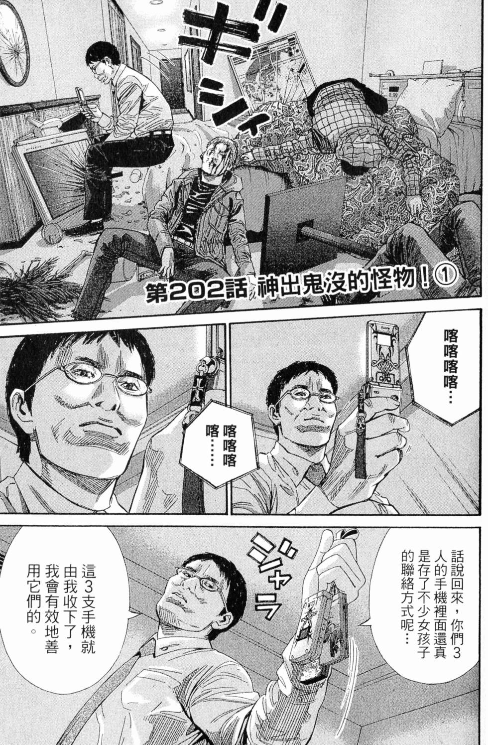 第117页