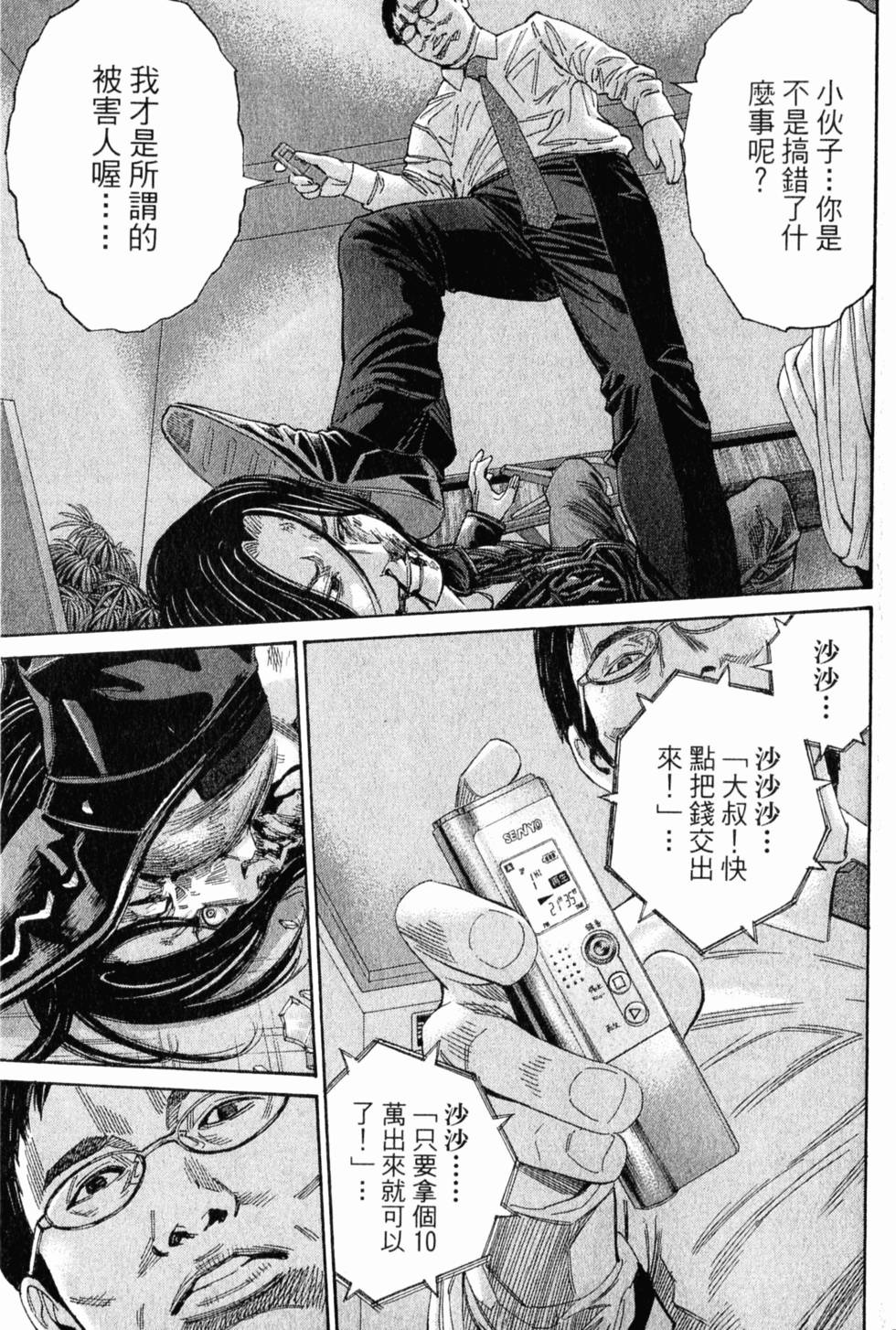 第119页