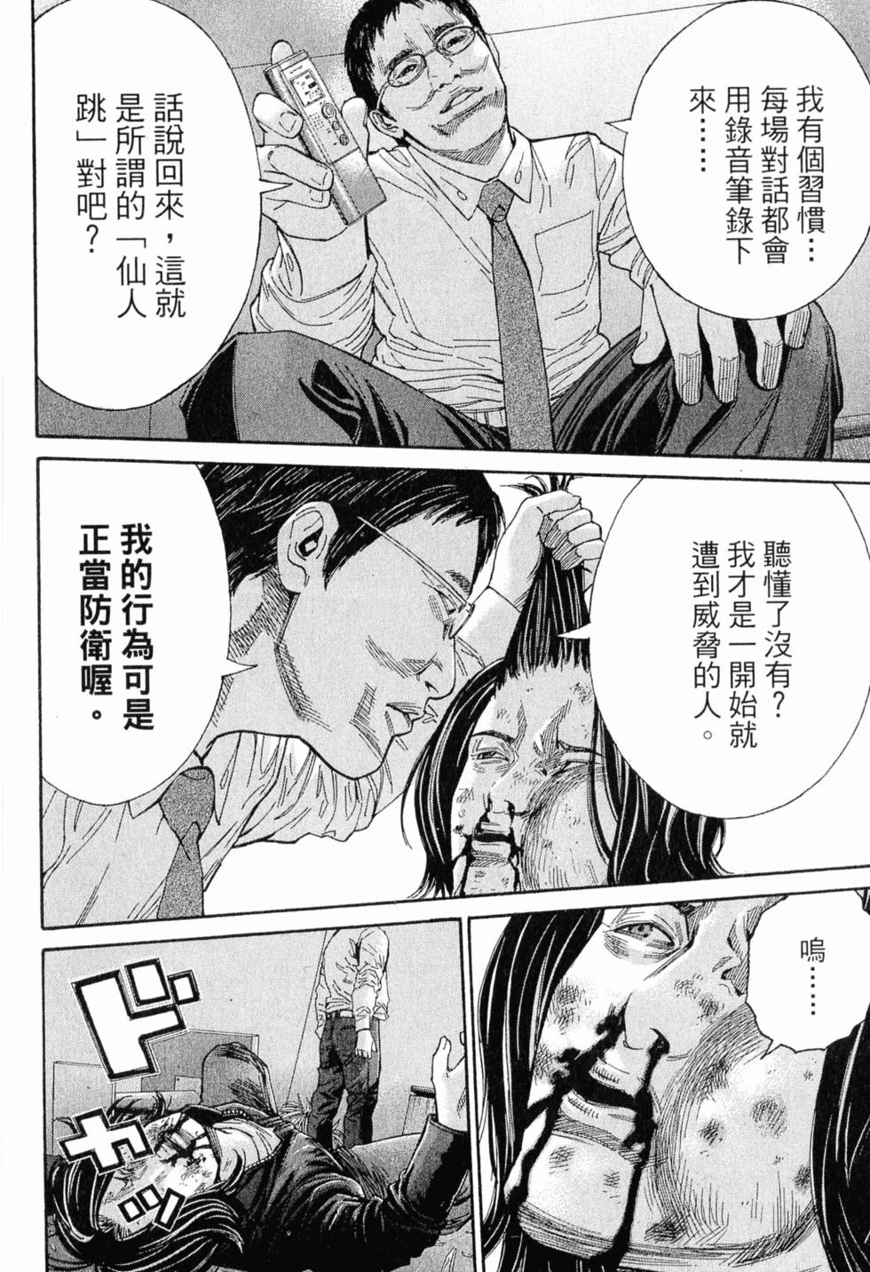 第120页