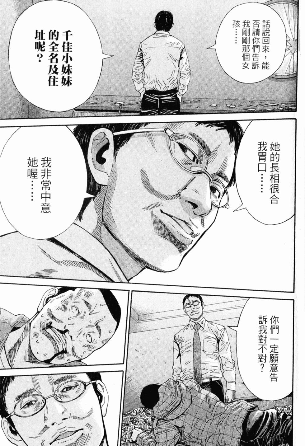 第121页