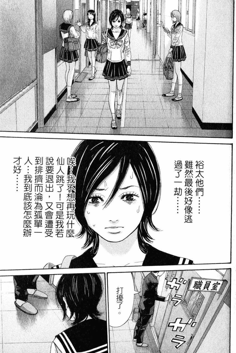 第123页