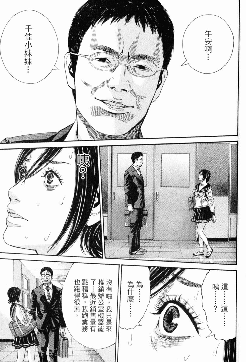 第125页