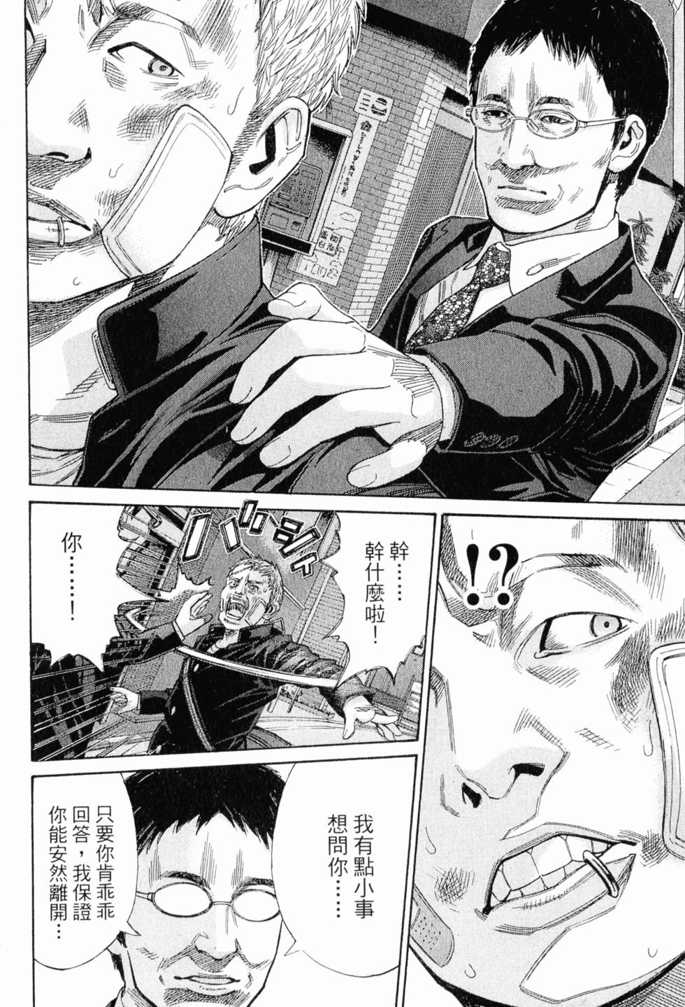 第128页