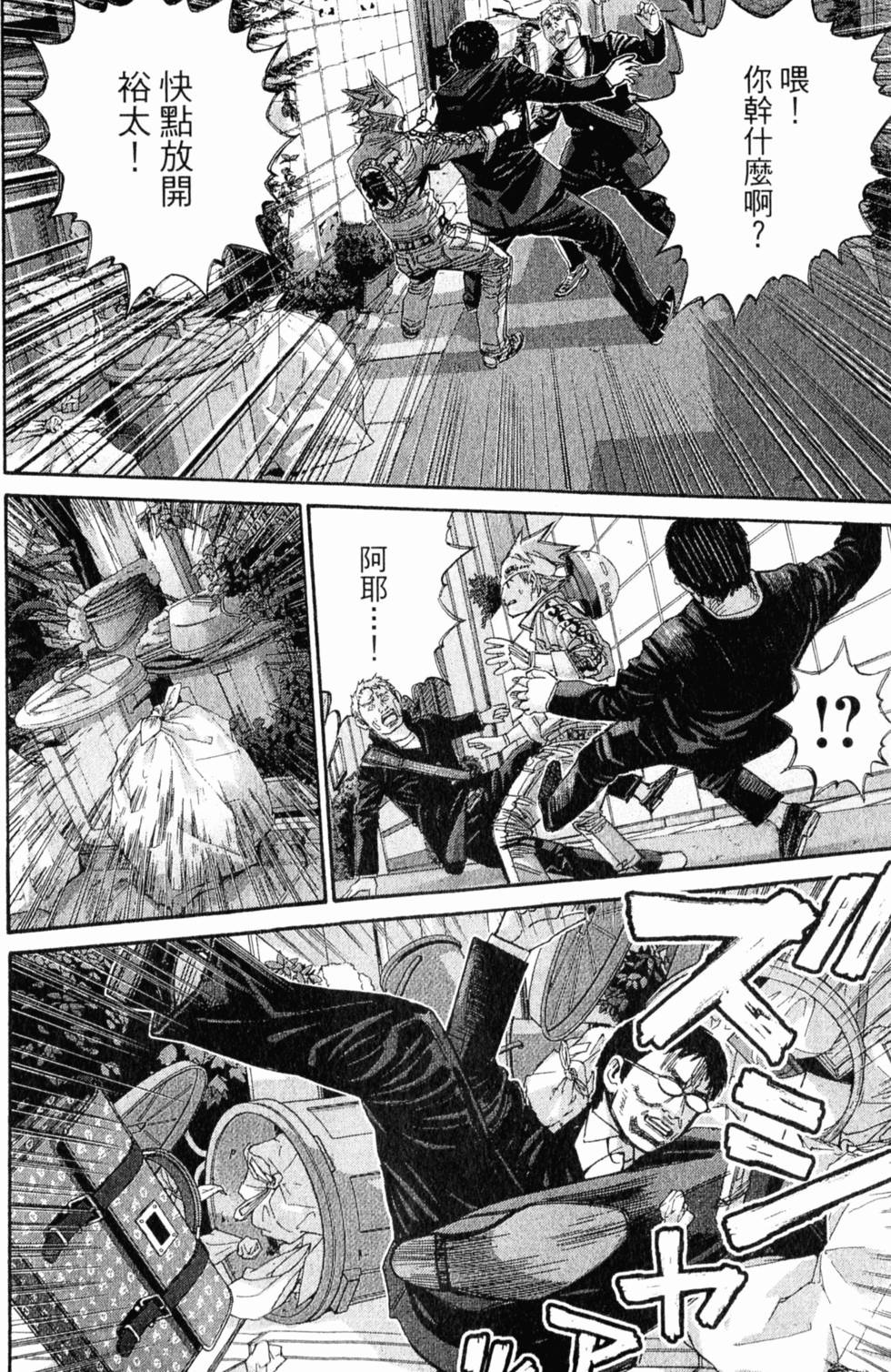 第130页