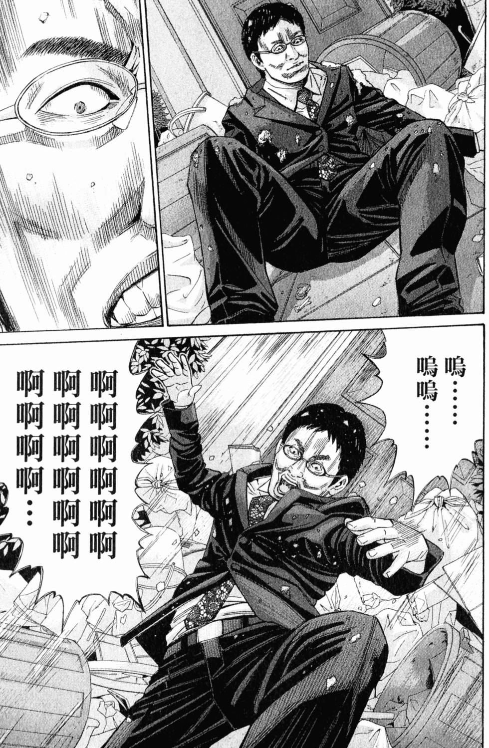 第131页